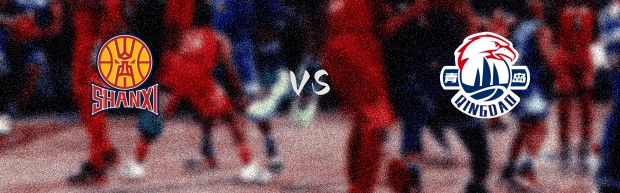 赛事前瞻：青岛VS山西预测分析(2025年08月17日)